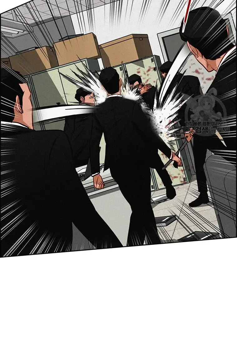 Read Lord of Money Fr Manga Online