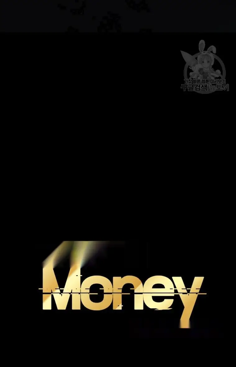 Read Lord of Money Fr Manga Online