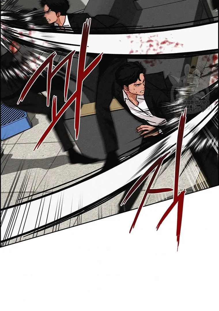 Read Lord of Money Fr Manga Online