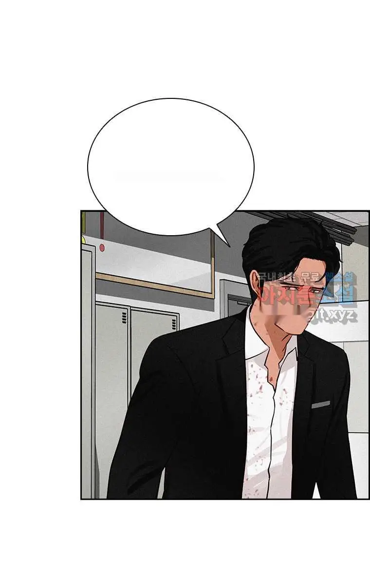 Read Lord of Money Fr Manga Online