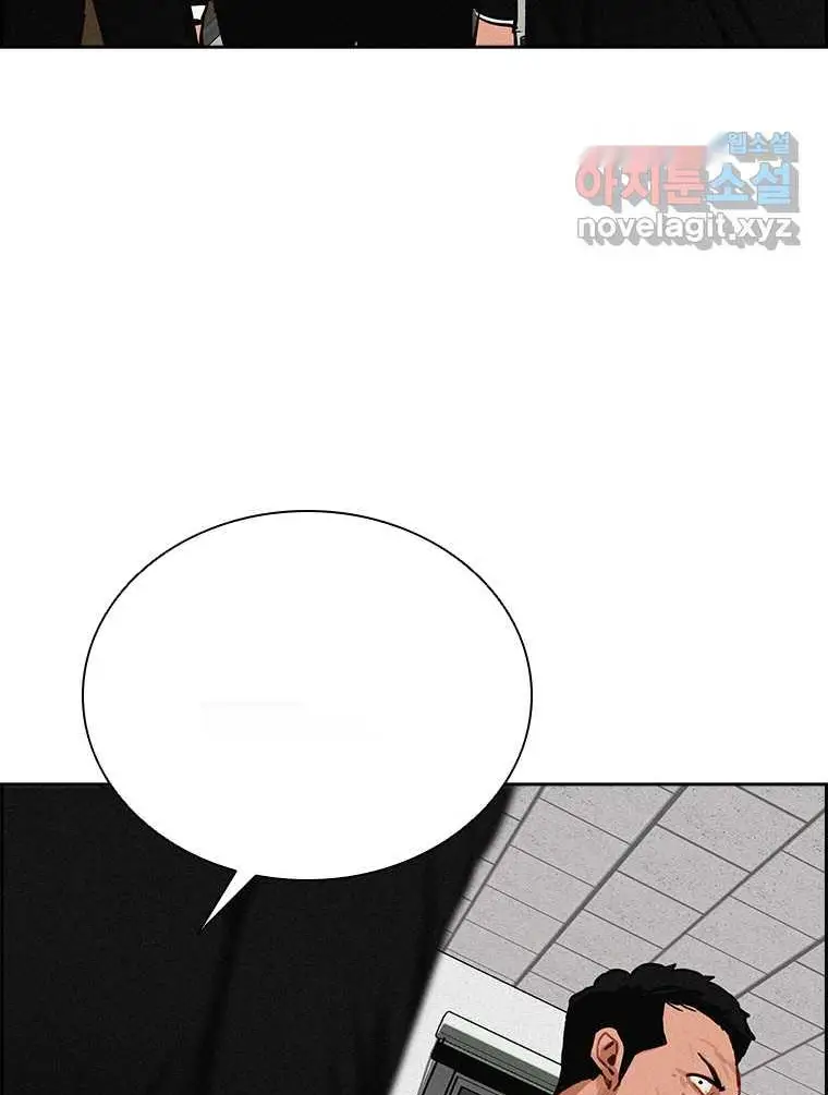 Read Lord of Money Fr Manga Online