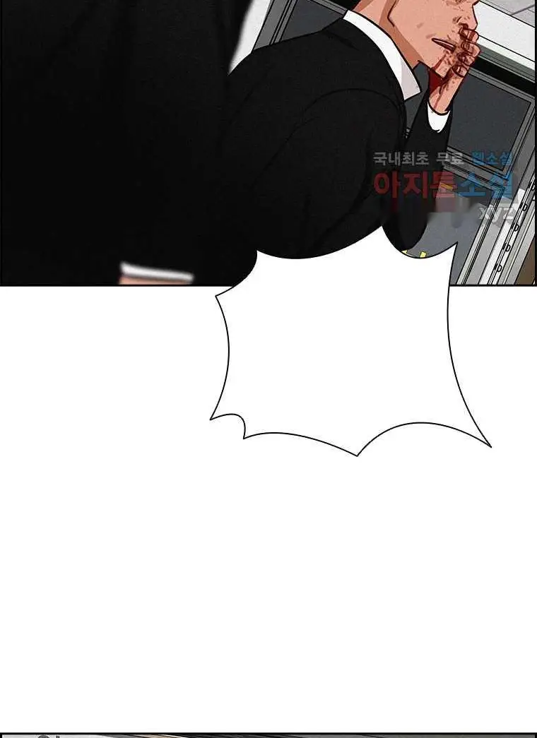 Read Lord of Money Fr Manga Online