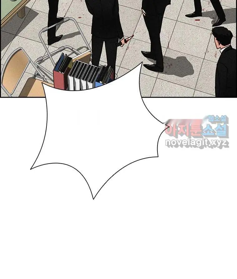 Read Lord of Money Fr Manga Online