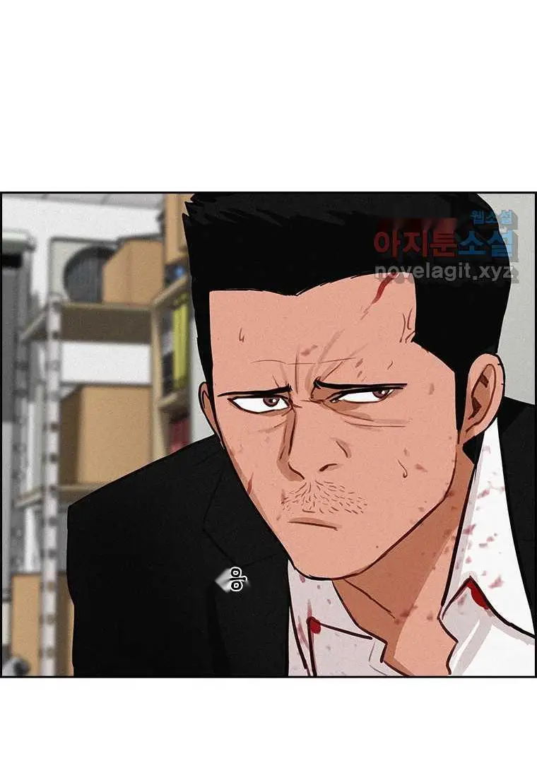 Read Lord of Money Fr Manga Online