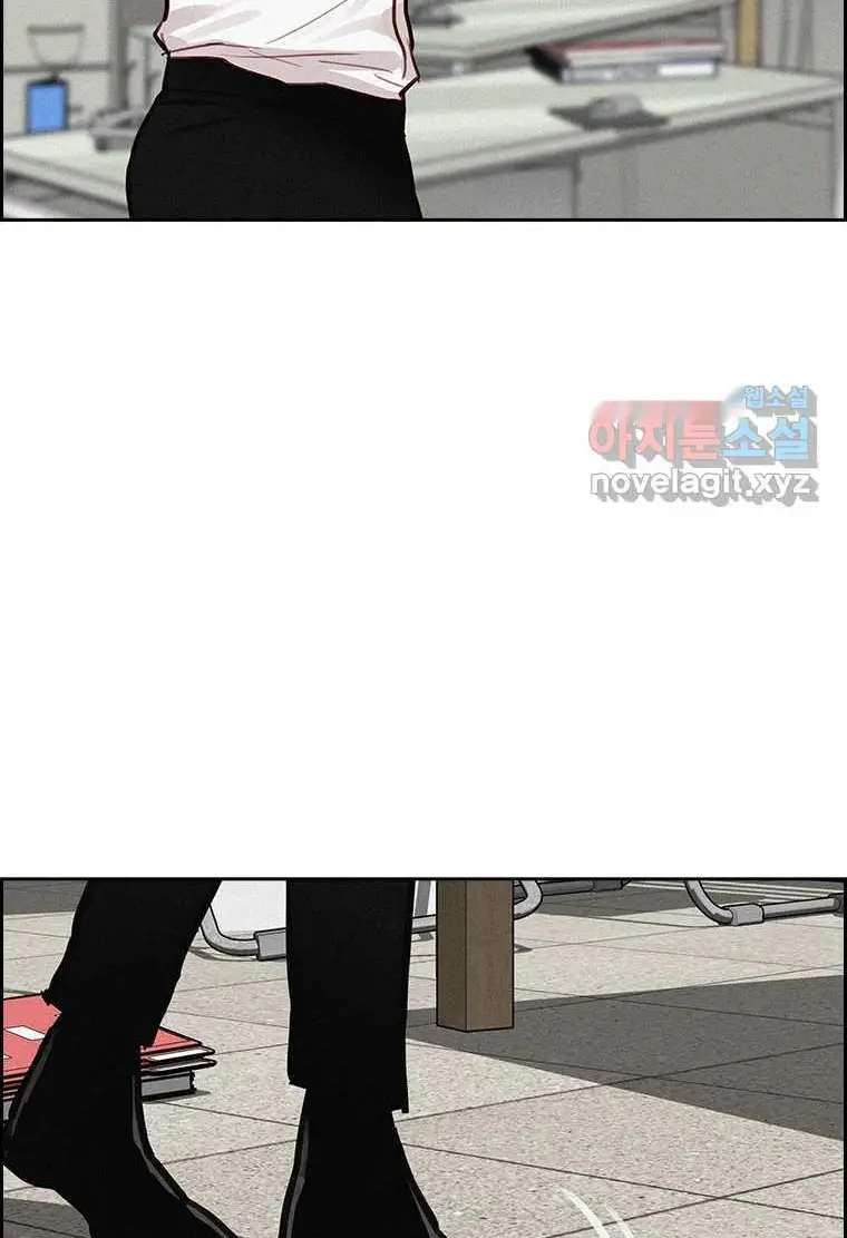 Read Lord of Money Fr Manga Online