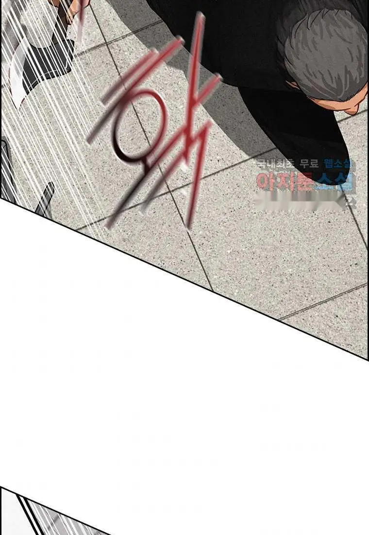 Read Lord of Money Fr Manga Online