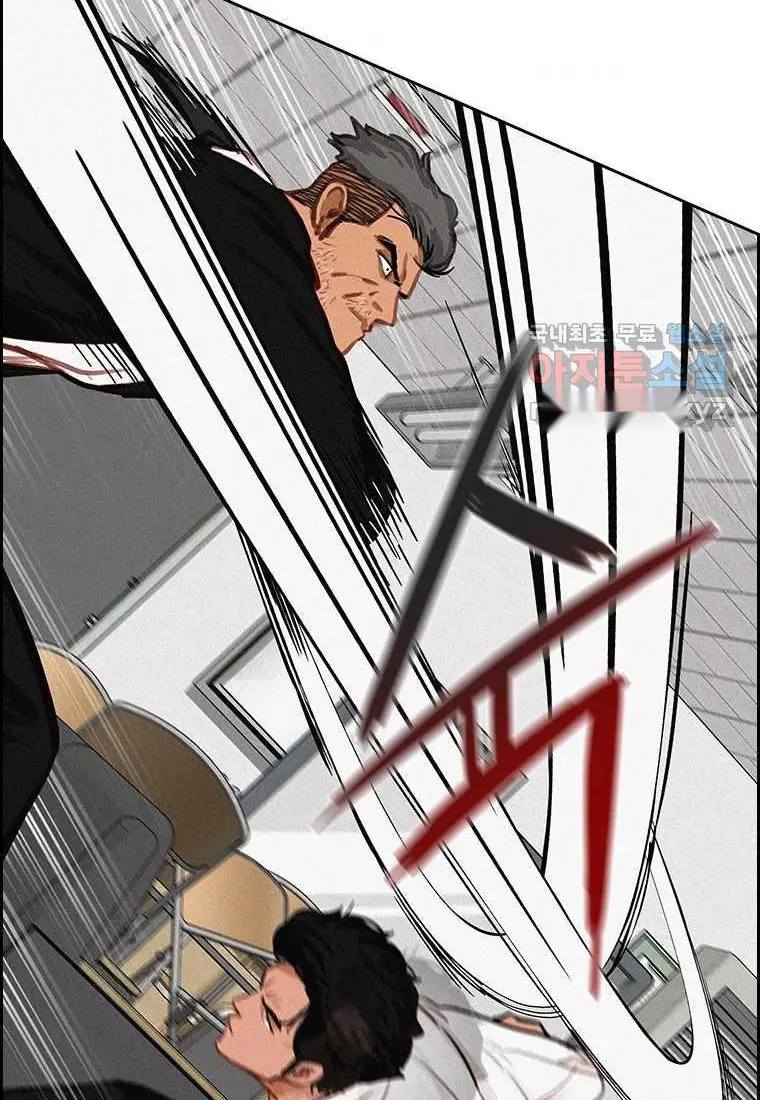 Read Lord of Money Fr Manga Online