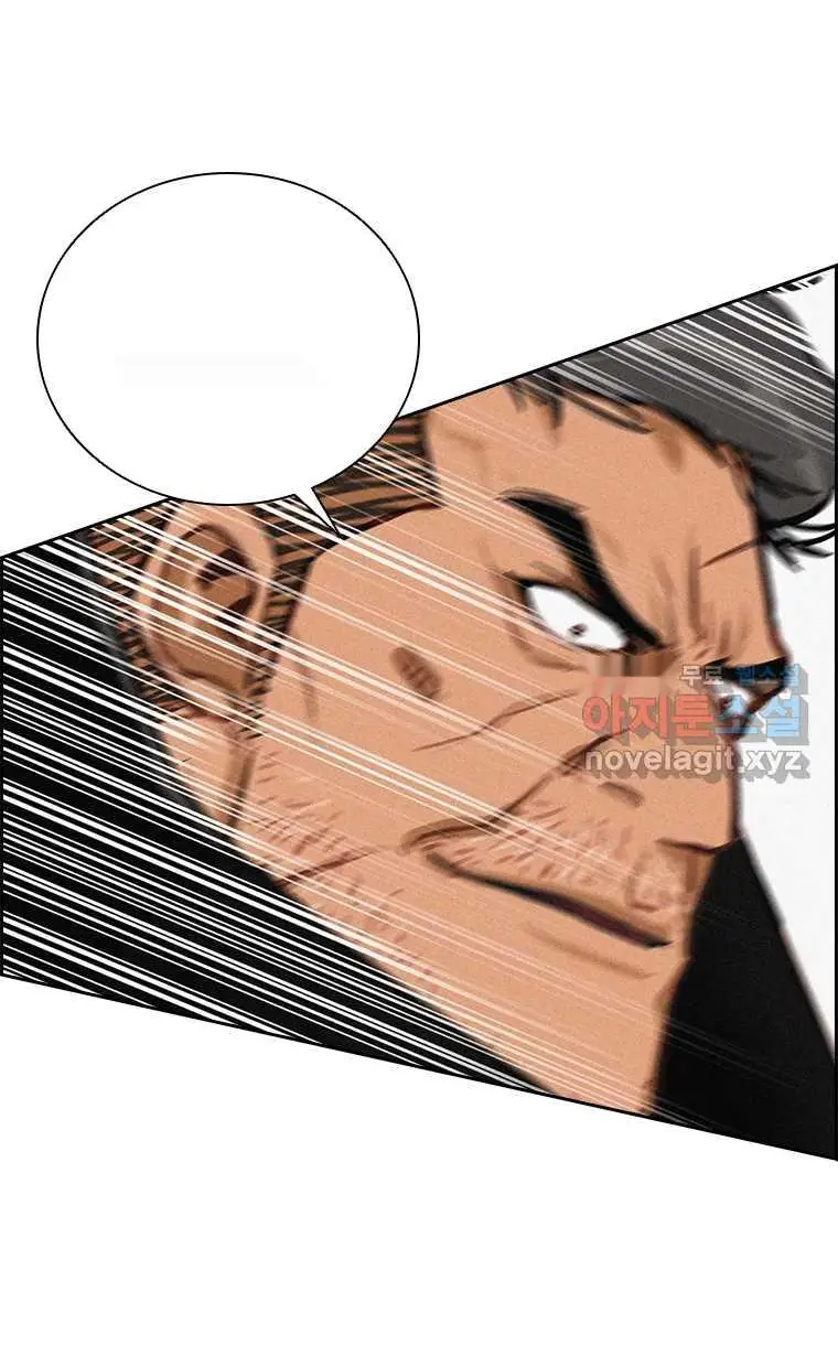 Read Lord of Money Fr Manga Online