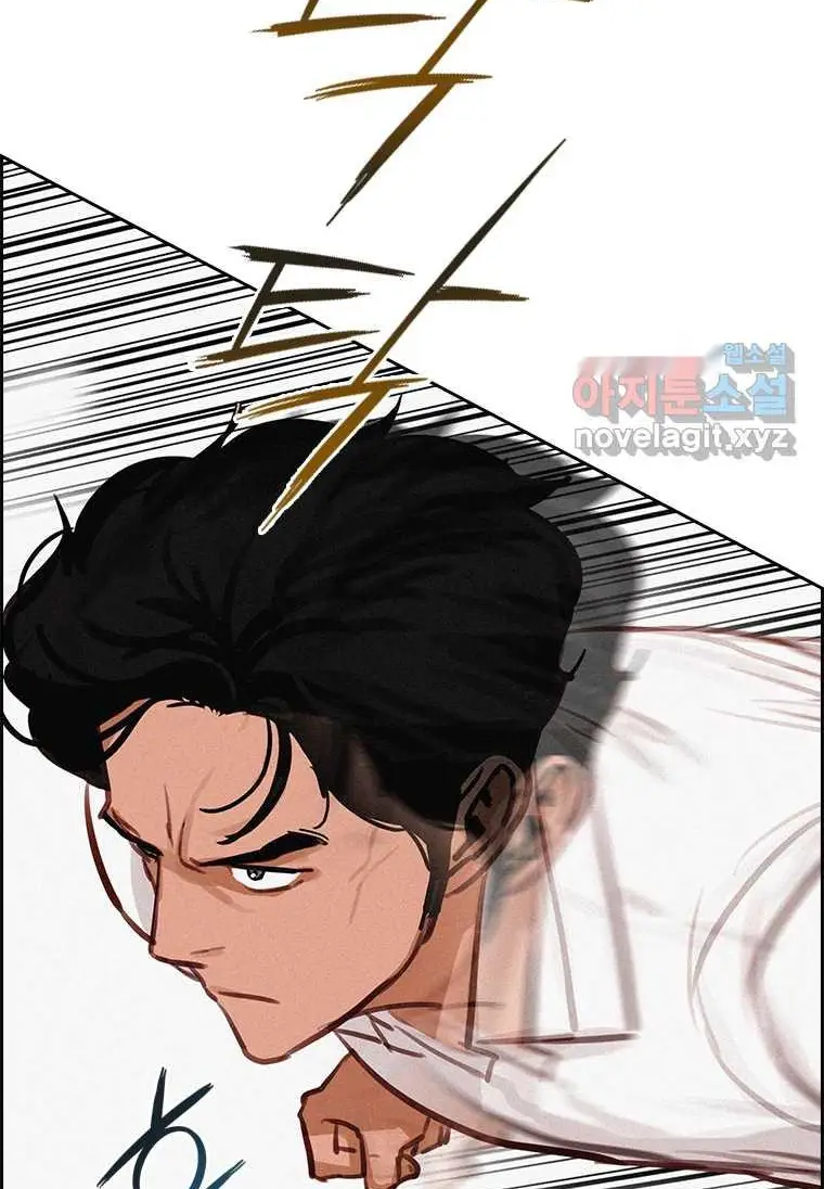 Read Lord of Money Fr Manga Online