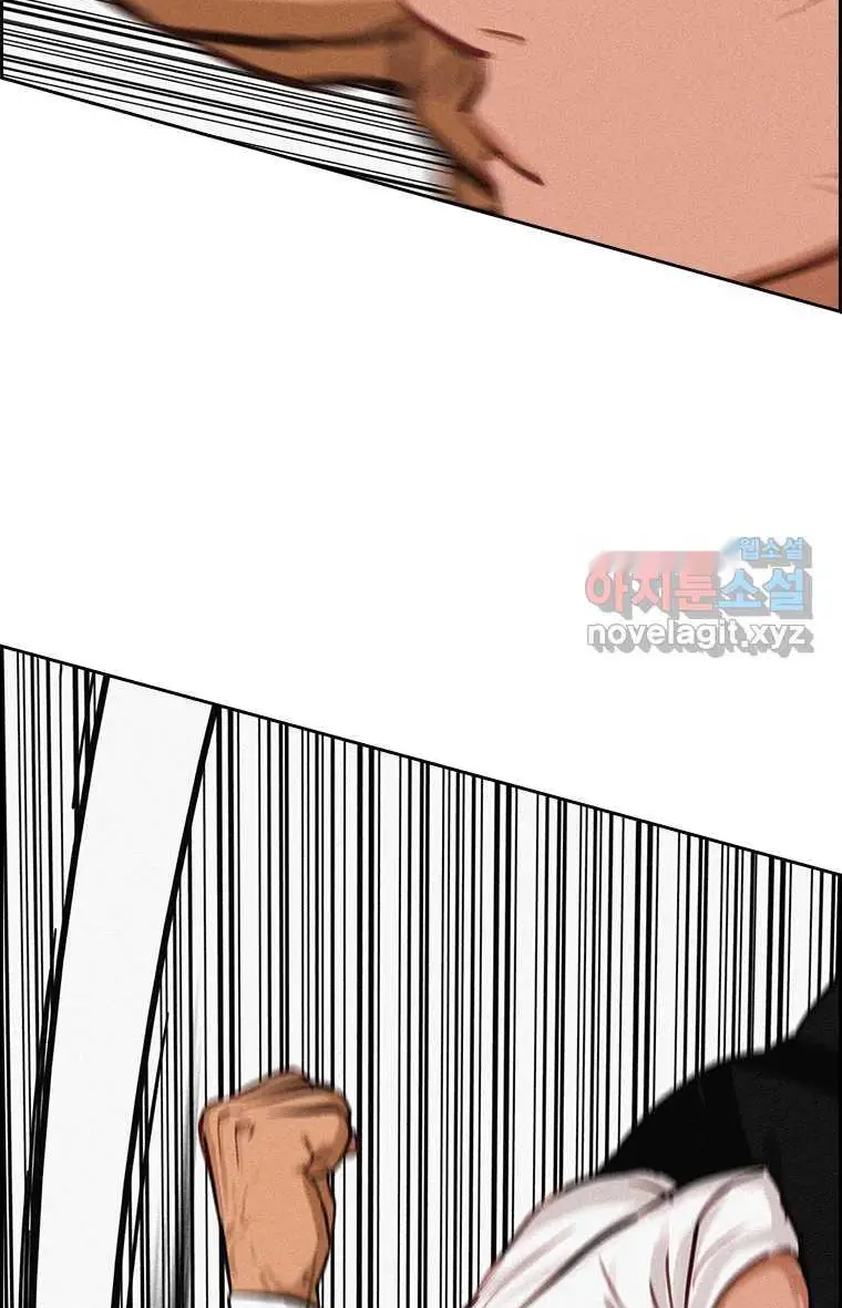 Read Lord of Money Fr Manga Online