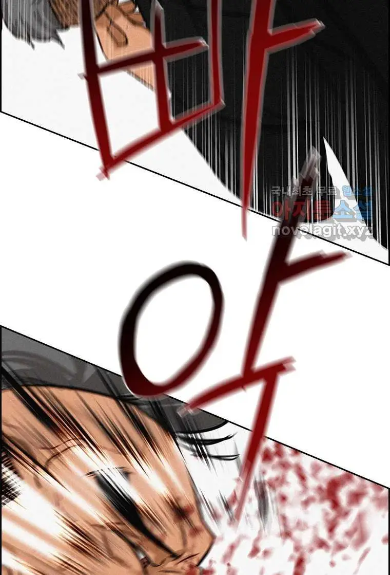 Read Lord of Money Fr Manga Online