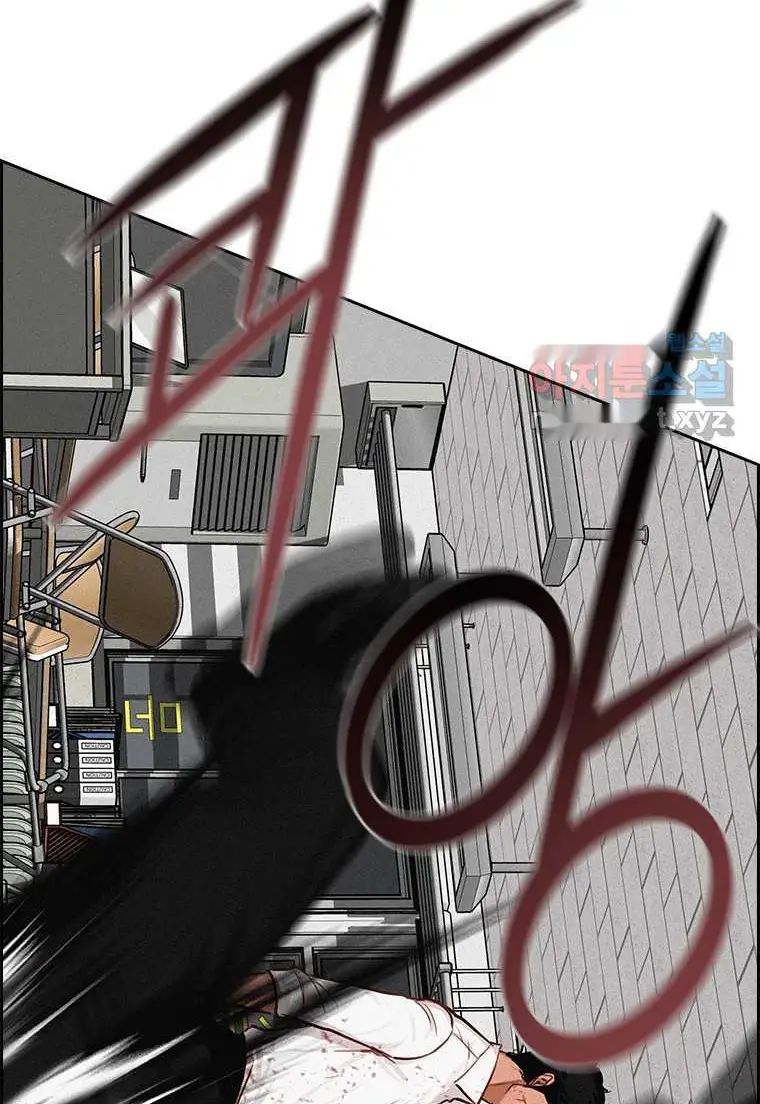Read Lord of Money Fr Manga Online
