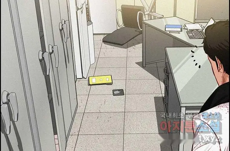 Read Lord of Money Fr Manga Online