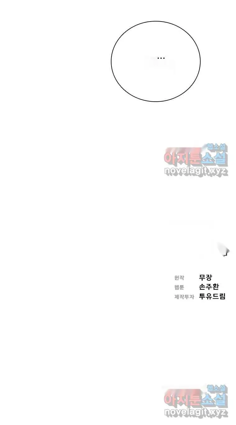 Read Lord of Money Fr Manga Online