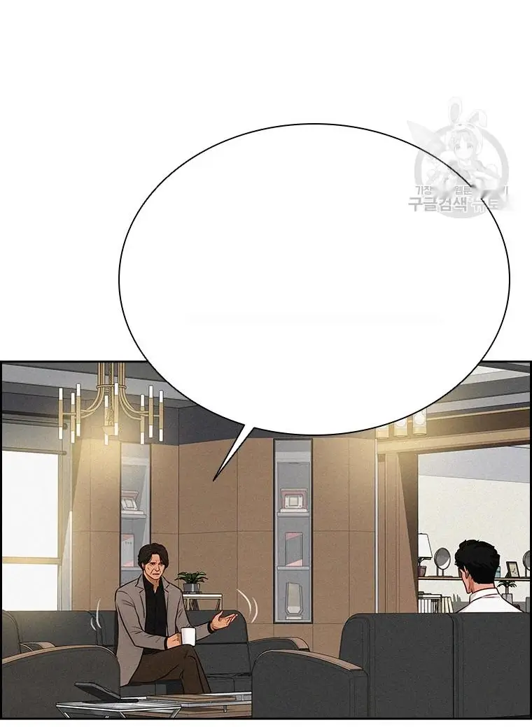 Read Lord of Money Fr Manga Online