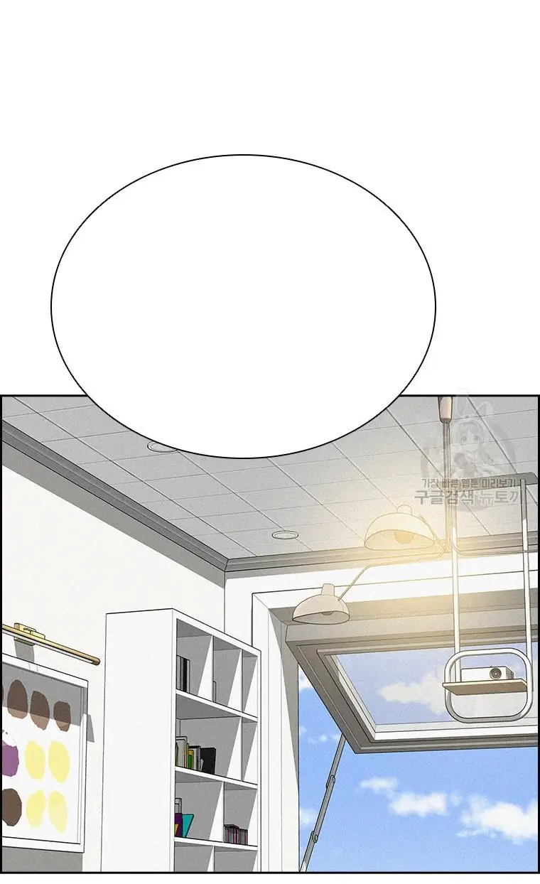 Read Lord of Money Fr Manga Online