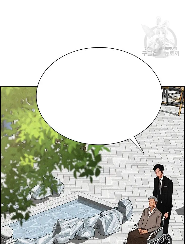 Read Lord of Money Fr Manga Online