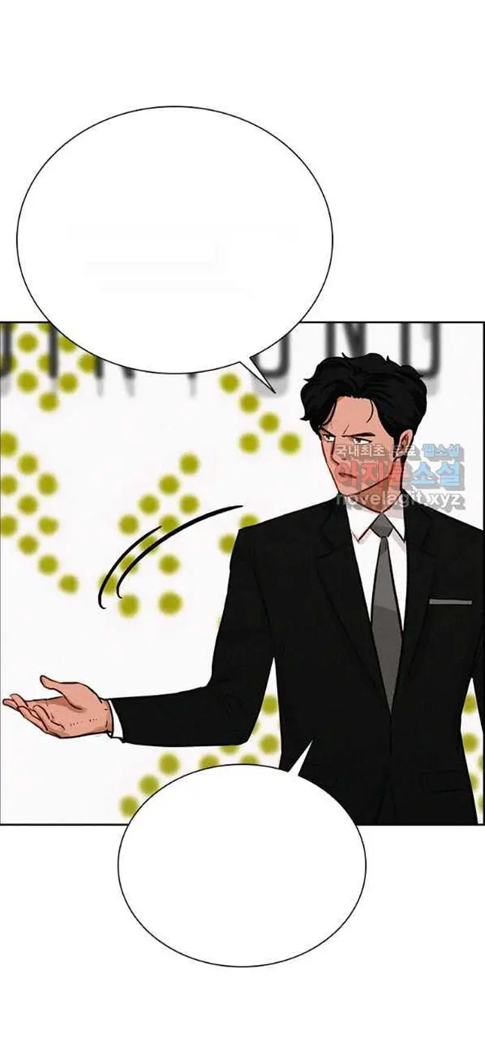 Read Lord of Money Fr Manga Online