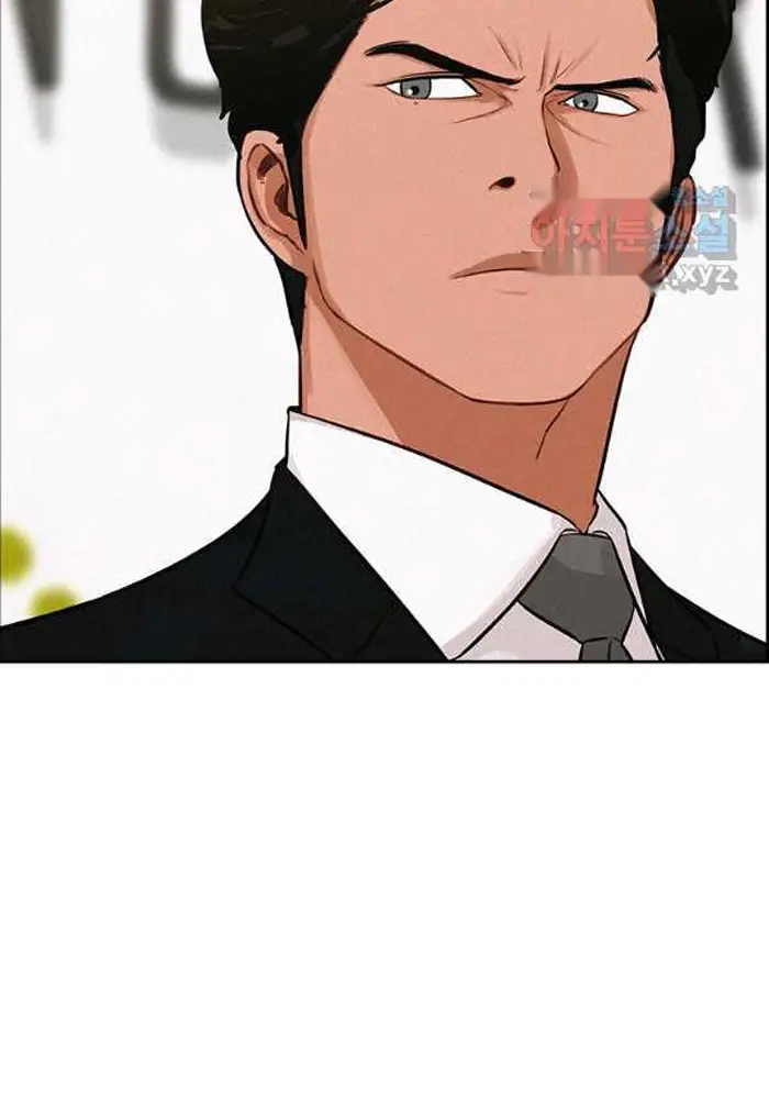Read Lord of Money Fr Manga Online