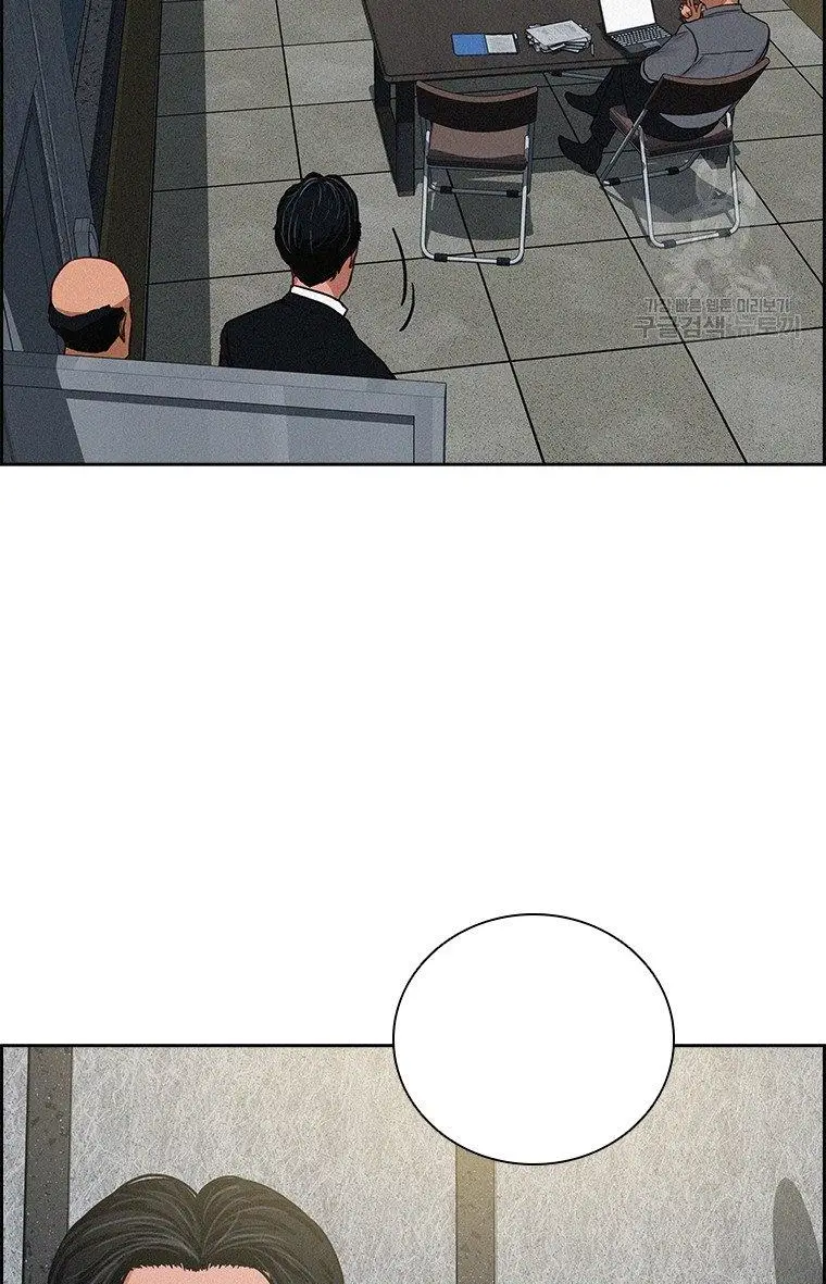 Read Lord of Money Fr Manga Online