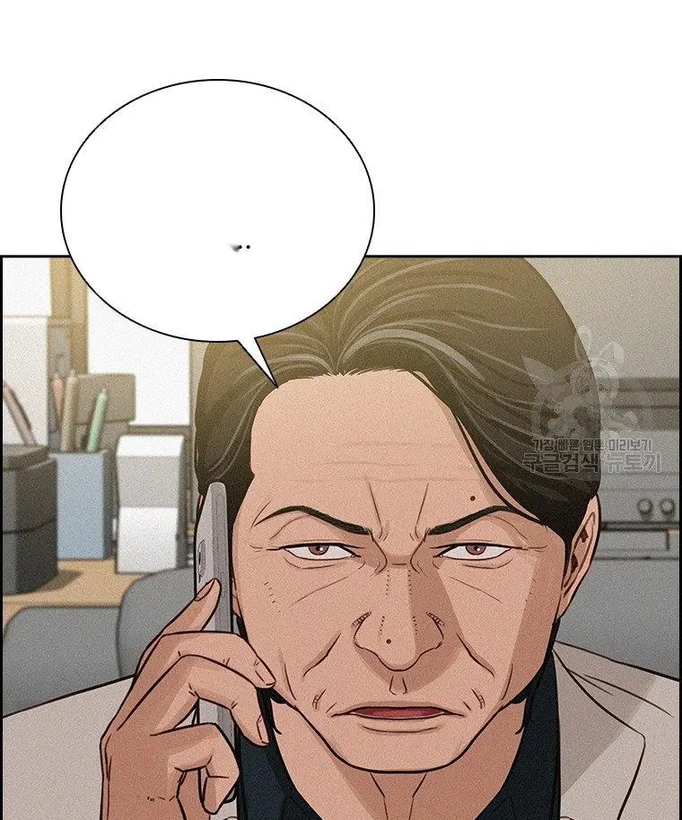 Read Lord of Money Fr Manga Online