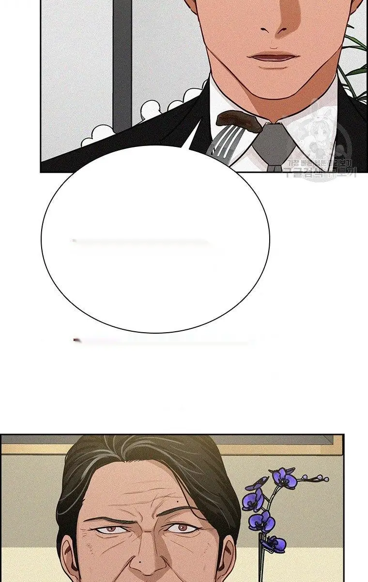 Read Lord of Money Fr Manga Online