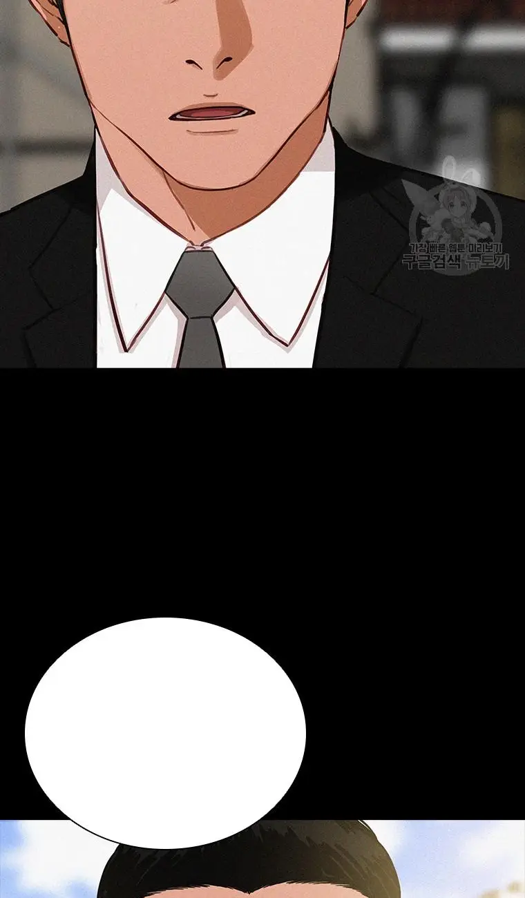 Read Lord of Money Fr Manga Online