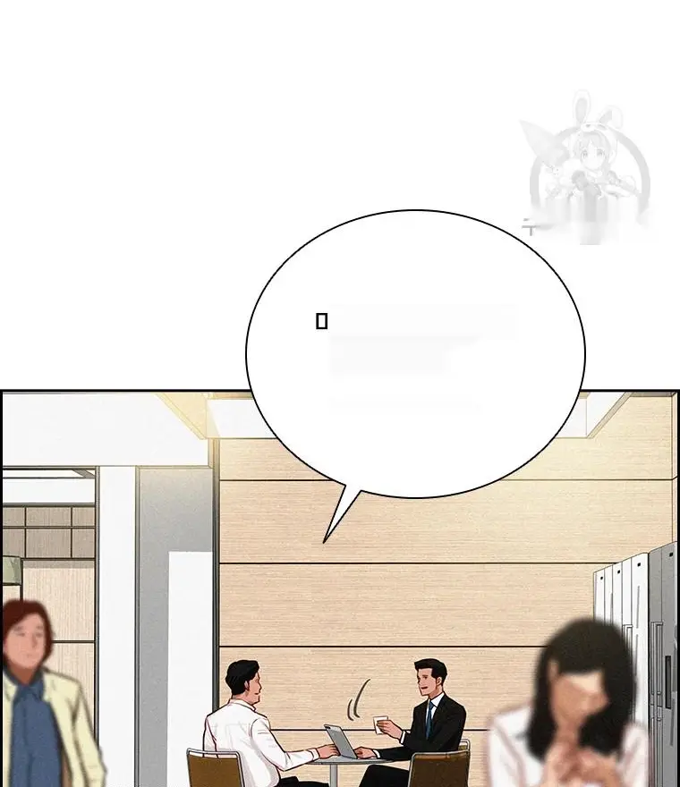 Read Lord of Money Fr Manga Online