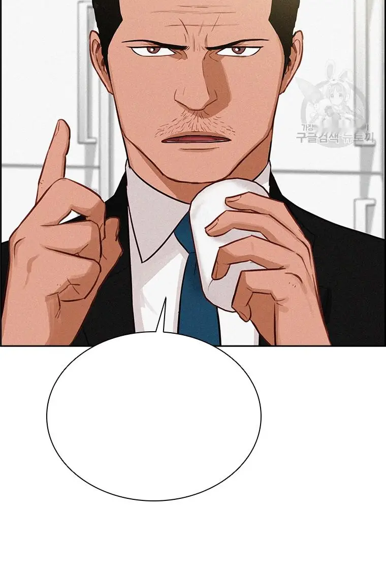 Read Lord of Money Fr Manga Online