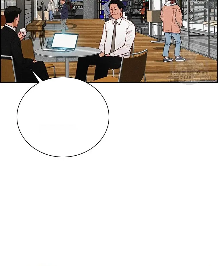 Read Lord of Money Fr Manga Online