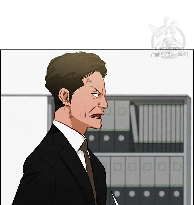 Read Lord of Money Fr Manga Online