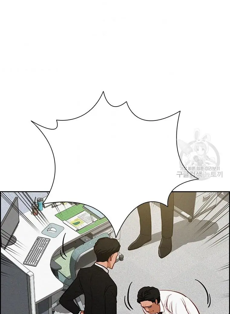 Read Lord of Money Fr Manga Online