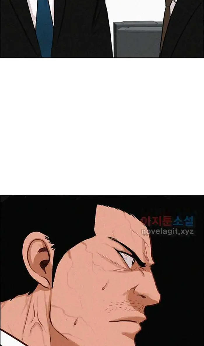 Read Lord of Money Fr Manga Online
