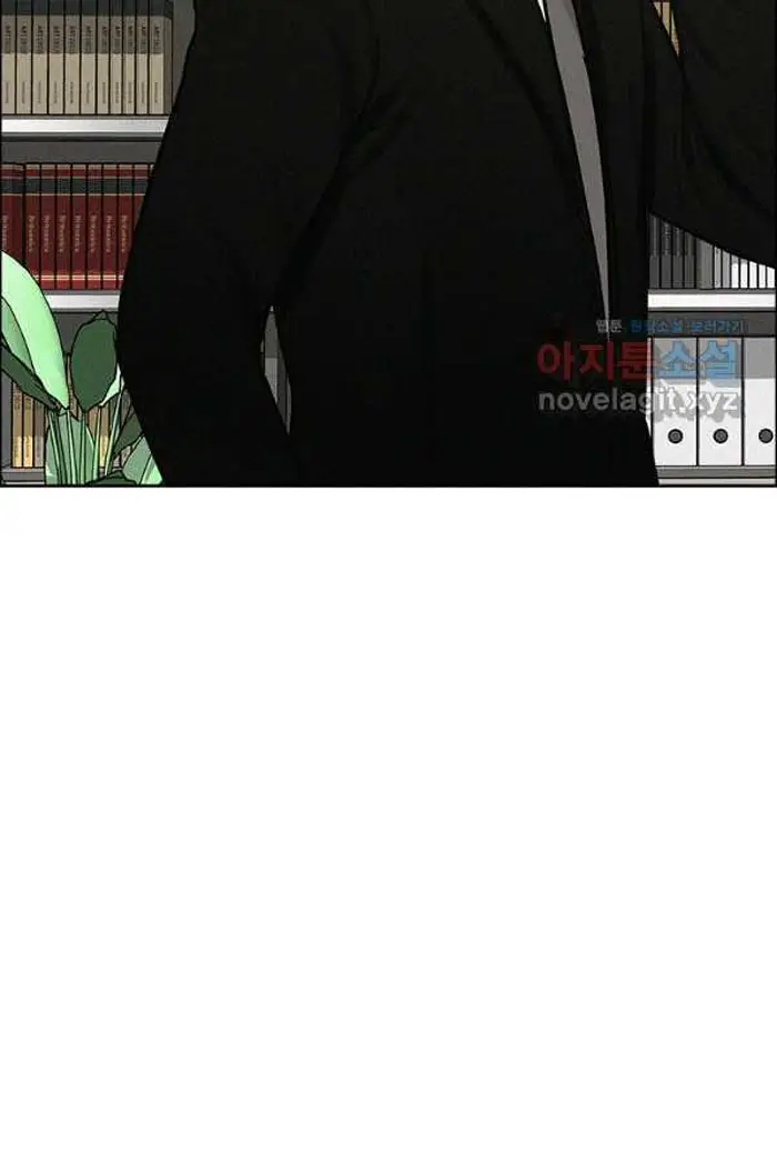 Read Lord of Money Fr Manga Online