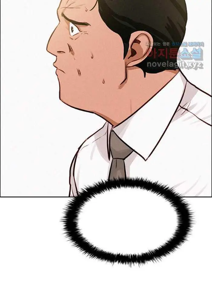 Read Lord of Money Fr Manga Online