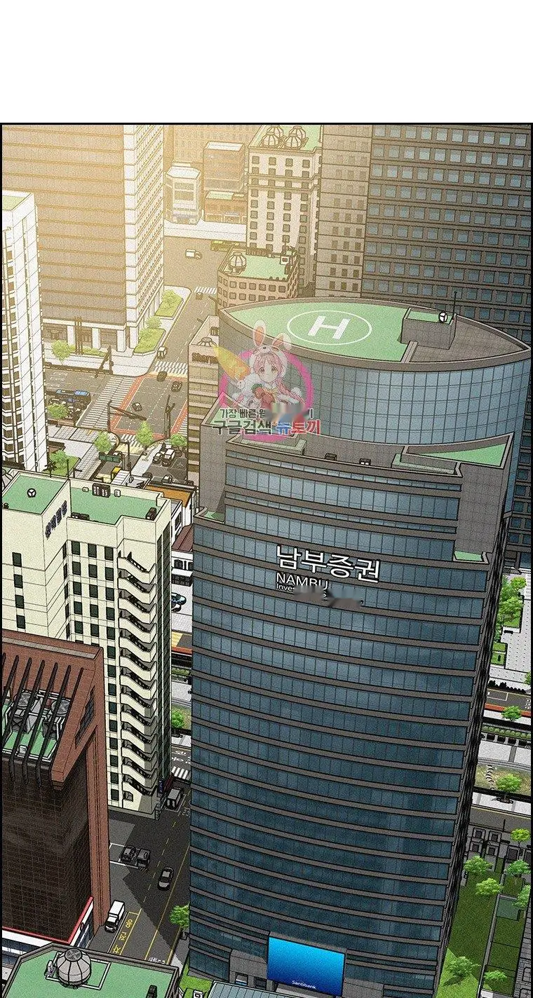 Read Lord of Money Fr Manga Online