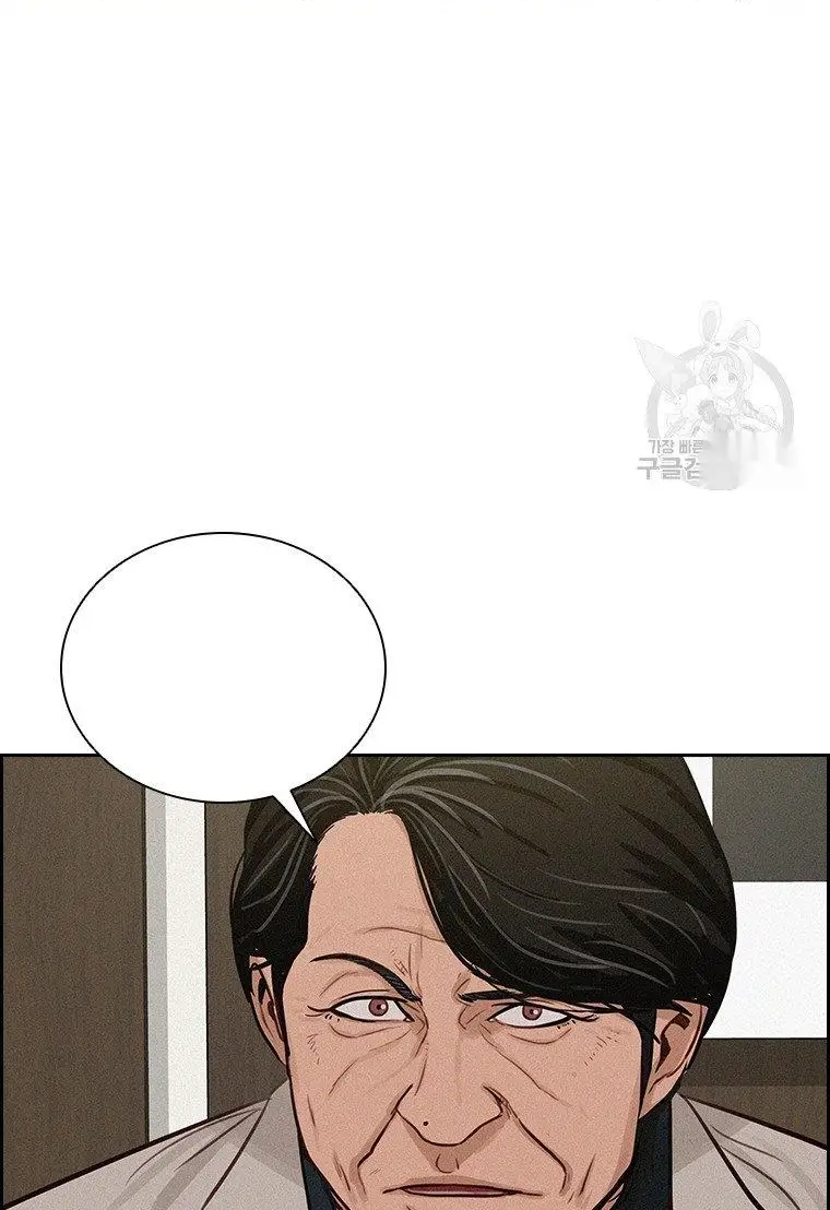 Read Lord of Money Fr Manga Online