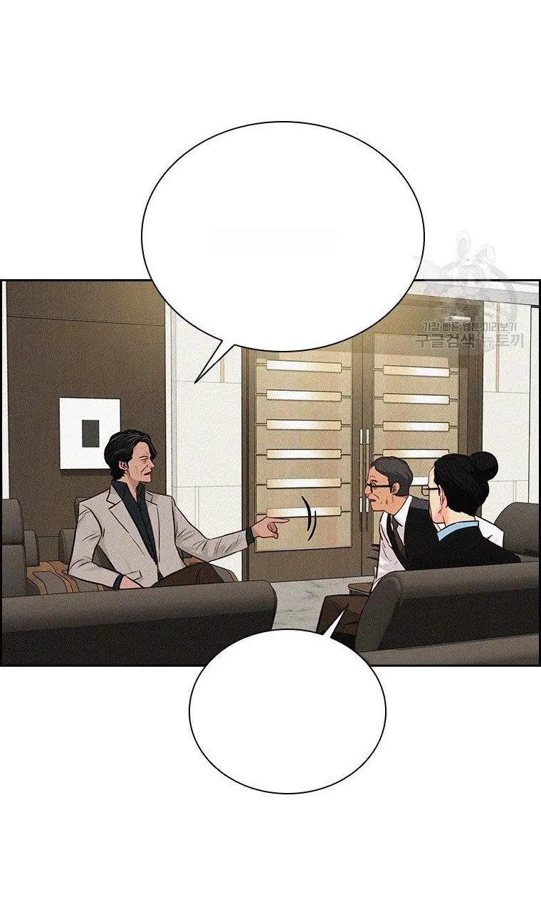 Read Lord of Money Fr Manga Online
