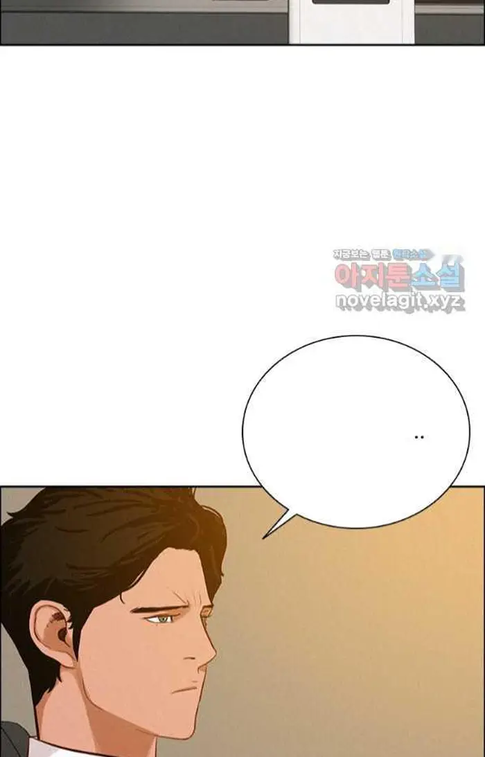 Read Lord of Money Fr Manga Online