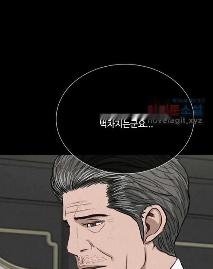 Read Lord of Money Fr Manga Online