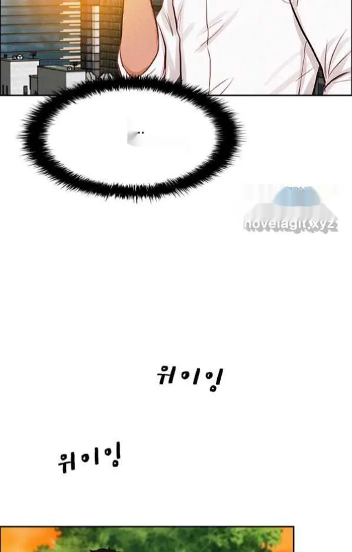 Read Lord of Money Fr Manga Online