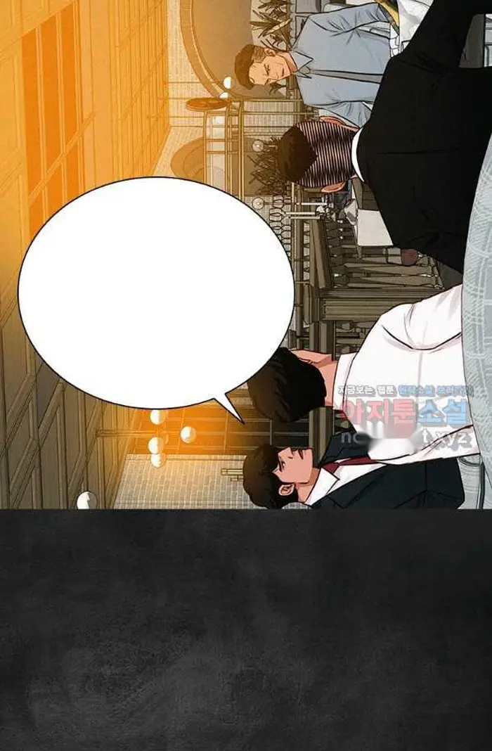 Read Lord of Money Fr Manga Online