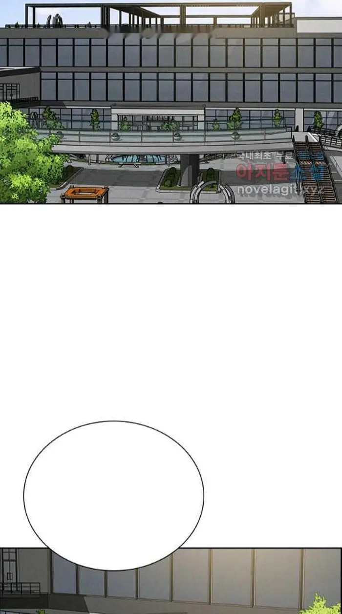 Read Lord of Money Fr Manga Online