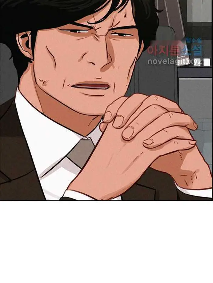 Read Lord of Money Fr Manga Online