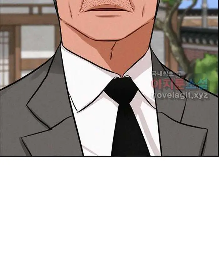 Read Lord of Money Fr Manga Online
