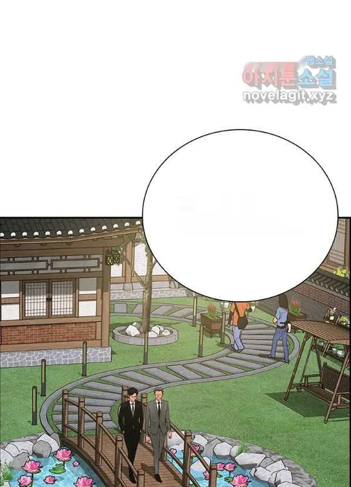 Read Lord of Money Fr Manga Online