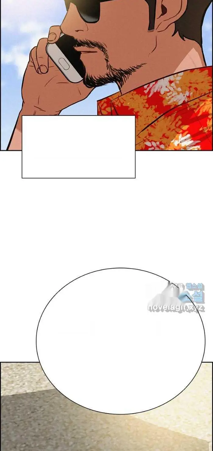 Read Lord of Money Fr Manga Online