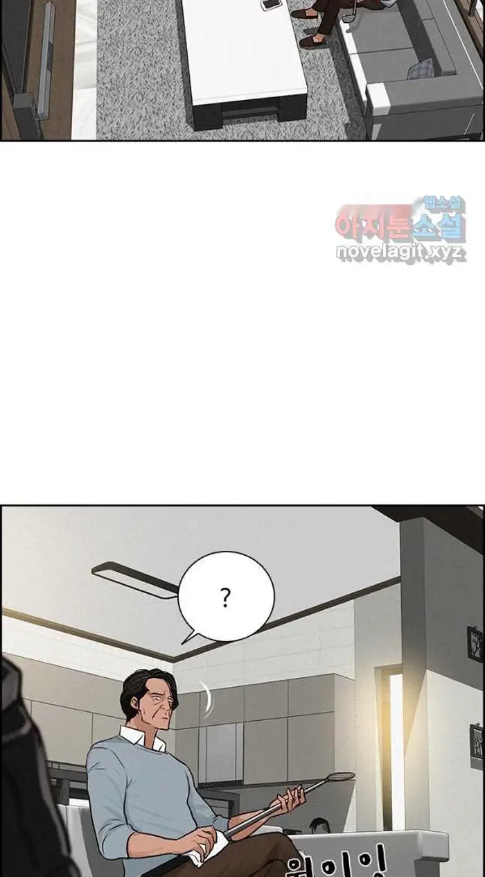 Read Lord of Money Fr Manga Online