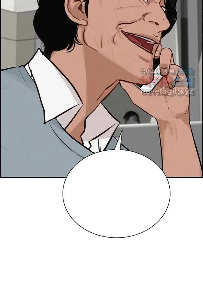 Read Lord of Money Fr Manga Online