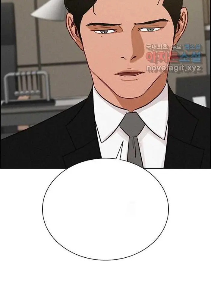 Read Lord of Money Fr Manga Online